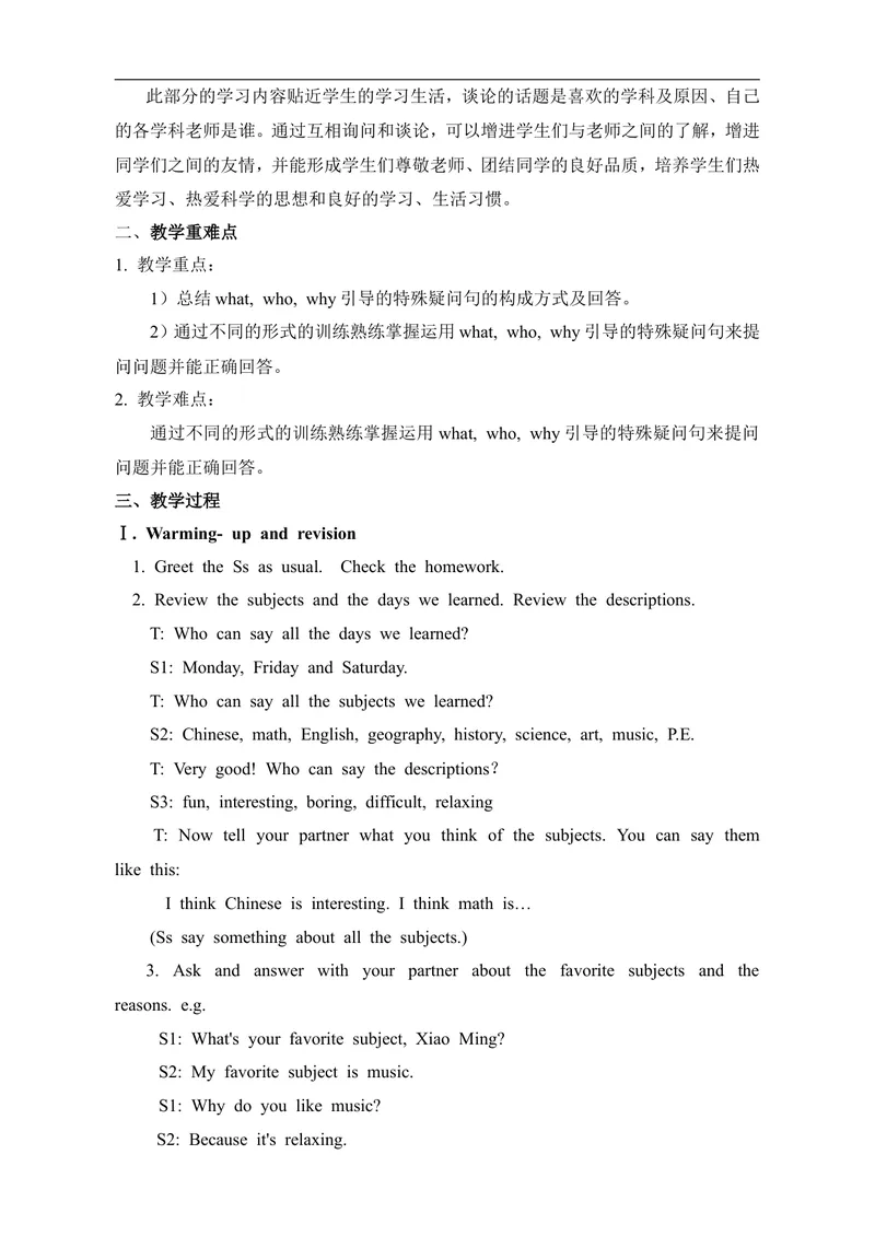 《七年级英语上册：Unit9Myfavoritesubjectisscience.教案_初中英语789_最新人教版英语七年级上册_七上英语旧版_第一套_人教版英语七年级上册（RJ)--1.电子教案_电子教案2》第8页预览