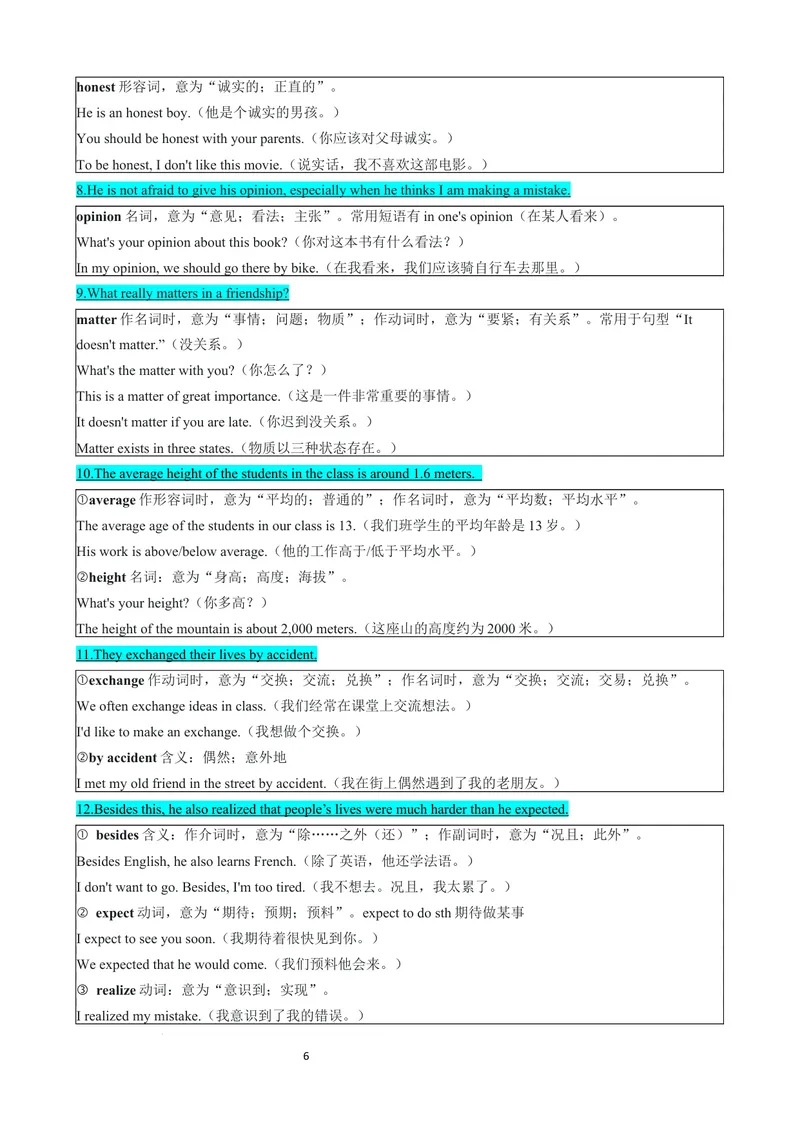 《专题06Unit3SameorDifferentSectionB（原卷版）_初中英语789_最新人教版英语八年级上册_新版_最新2025秋人教版英语（八年级上册）_2025秋人教版英语8上：预习资料包》第6页预览