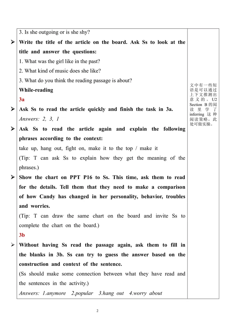 《Unit4SectionA（3a-3c）教案_初中英语789_旧版人教版英语九年级全册_旧版可参考_03.英语9全一册-核心素养教案+PPT课件第3套_9英课件+三维目标教案_9全英语课件+教案Unit4》第2页预览