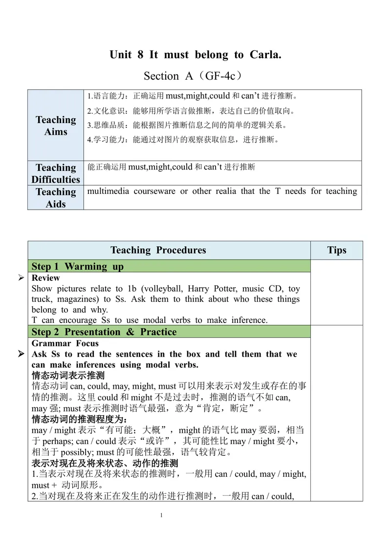 《Unit8SectionA（GF-4c）教案_初中英语789_旧版人教版英语九年级全册_旧版可参考_03.英语9全一册-核心素养教案+PPT课件第3套_9英教案（含核心素养）_Unit8》第1页预览