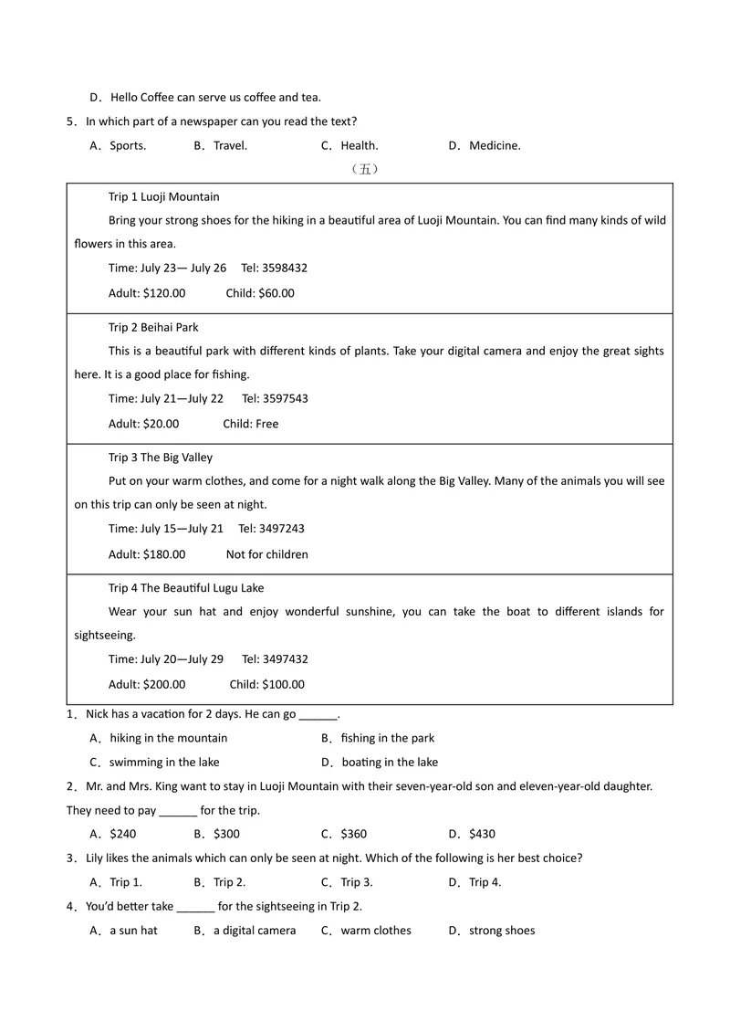 《专题05阅读理解之应用文（期末必刷15篇）（学生版）_初中英语789_最新人教版英语八年级下册_旧版（有参考价值）_版本二_八年级英语下册（人教版）_期末专项复习-U302_2025版》第5页预览