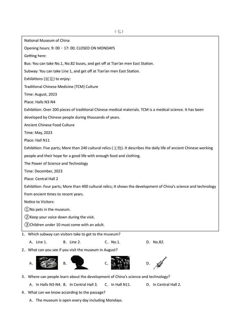 《专题05阅读理解之应用文（期末必刷15篇）（学生版）_初中英语789_最新人教版英语八年级下册_旧版（有参考价值）_版本二_八年级英语下册（人教版）_期末专项复习-U302_2025版》第7页预览
