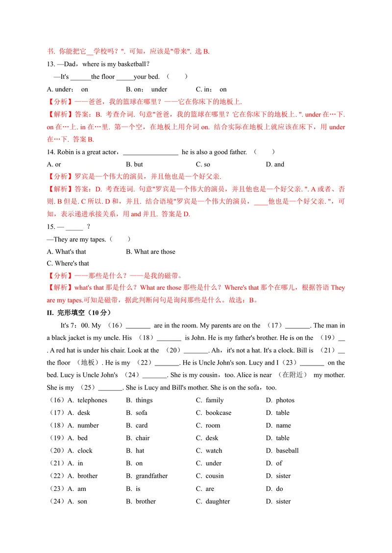 《Unit4（B卷·提升能力）（解析版）-单元测试七年级英语上册分层训练AB卷（人教版）_初中英语789_最新人教版英语七年级上册_英语7上最新改版_04.英语7上-试题_单元测试卷_单元AB卷》第3页预览