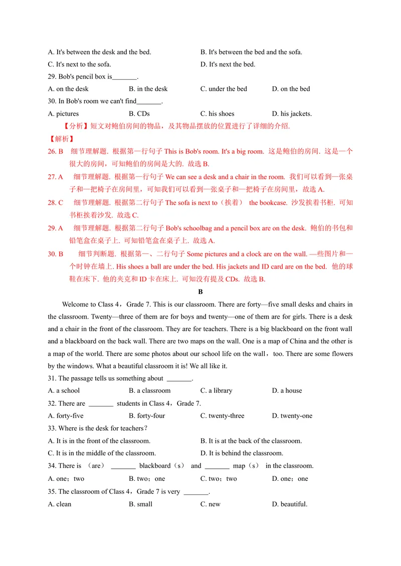 《Unit4（B卷·提升能力）（解析版）-单元测试七年级英语上册分层训练AB卷（人教版）_初中英语789_最新人教版英语七年级上册_英语7上最新改版_04.英语7上-试题_单元测试卷_单元AB卷》第5页预览