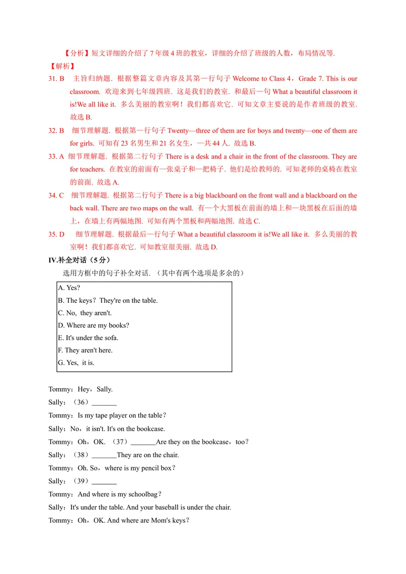 《Unit4（B卷·提升能力）（解析版）-单元测试七年级英语上册分层训练AB卷（人教版）_初中英语789_最新人教版英语七年级上册_英语7上最新改版_04.英语7上-试题_单元测试卷_单元AB卷》第6页预览