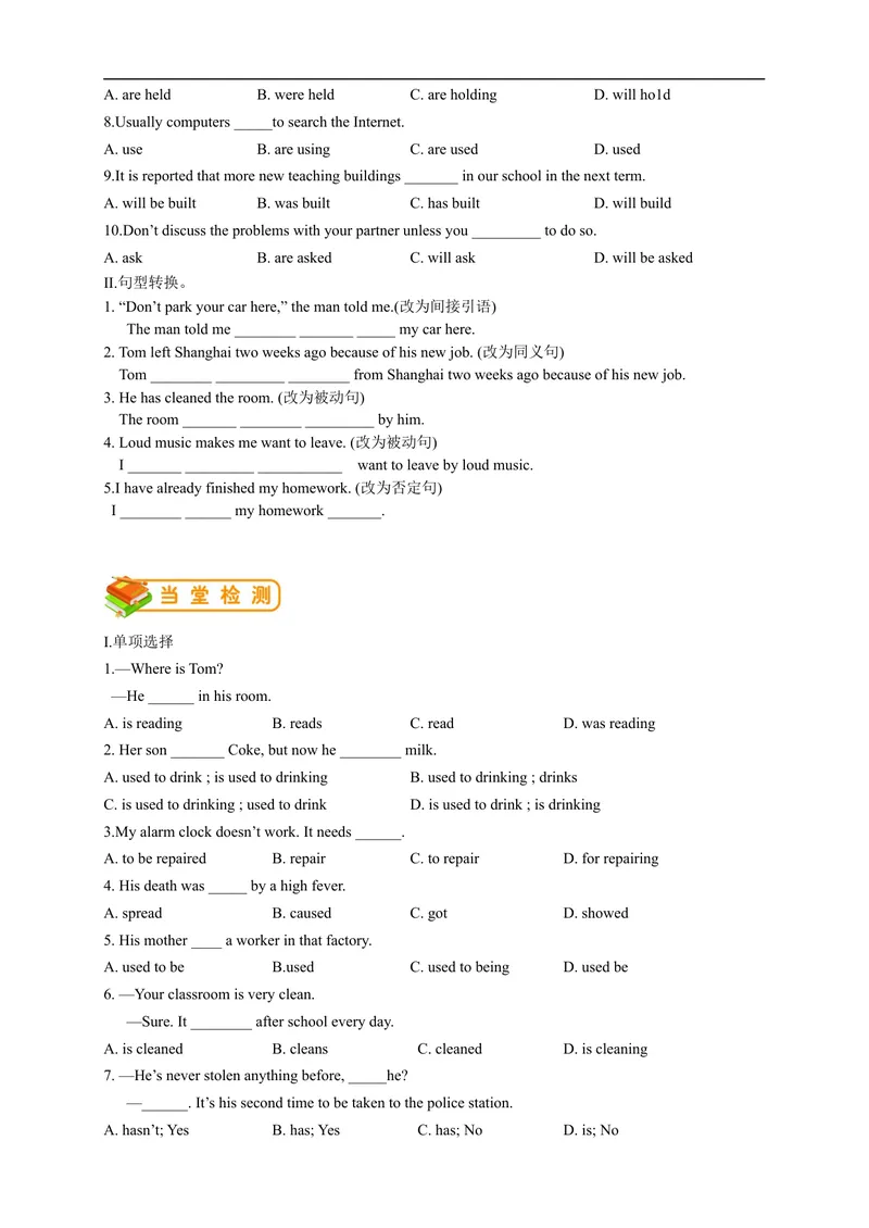 《人教版初三（上）英语第26讲：Unit13语法（学生篇）_初中英语789_26秋最新人教版英语九年级上册_26秋人教九上_39、赠送其它资料_旧版资料_15.讲义_初中英语9讲义》第4页预览
