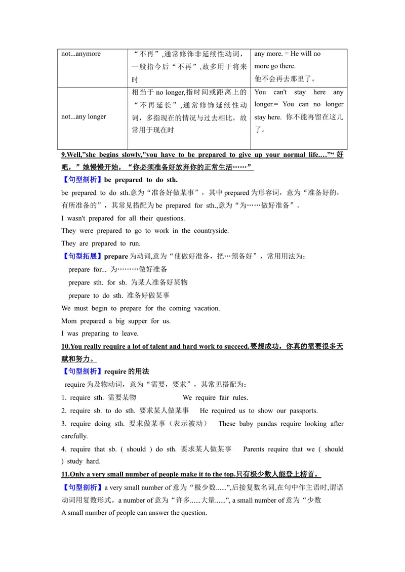 《专题08话题4-生活变化九上期中考点大串讲（人教版）（原卷版）_初中英语789_旧版人教版英语九年级全册_旧版可参考_06.英语9全一册-试题_专项训练_期中专题》第5页预览