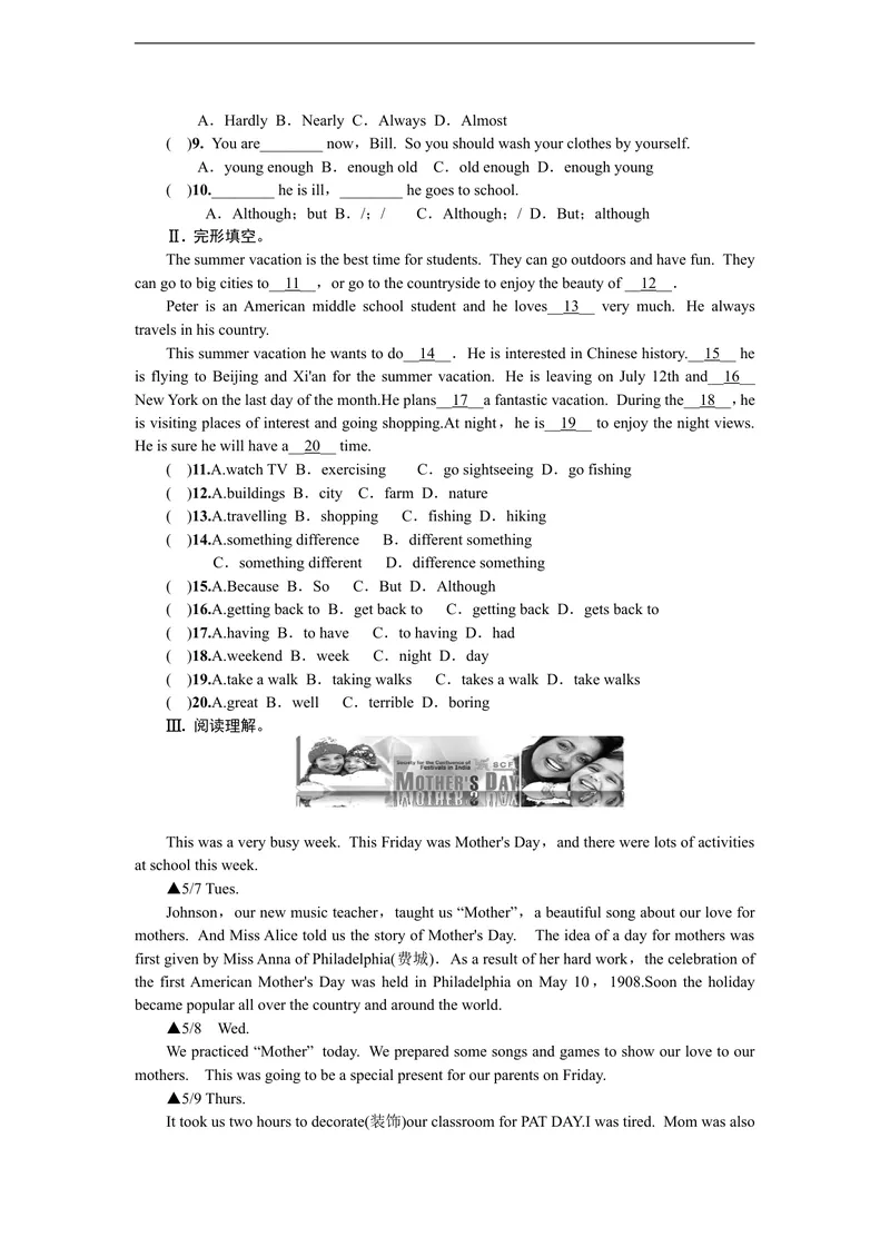 《八年级英语上Units1-2测试_初中英语789_最新人教版英语八年级上册_老版（含有参考价值）_03练习和试卷人教版初中英语八上（多版本）易提分旗舰店_人八上Units1-2月考卷》第2页预览