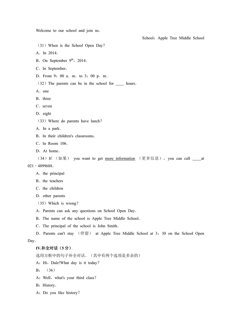 《Unit9（B卷·提升能力）（原卷版）-单元测试七年级英语上册分层训练AB卷（人教版）_初中英语789_最新人教版英语七年级上册_英语7上最新改版_04.英语7上-试题_单元测试卷_单元AB卷》第4页预览