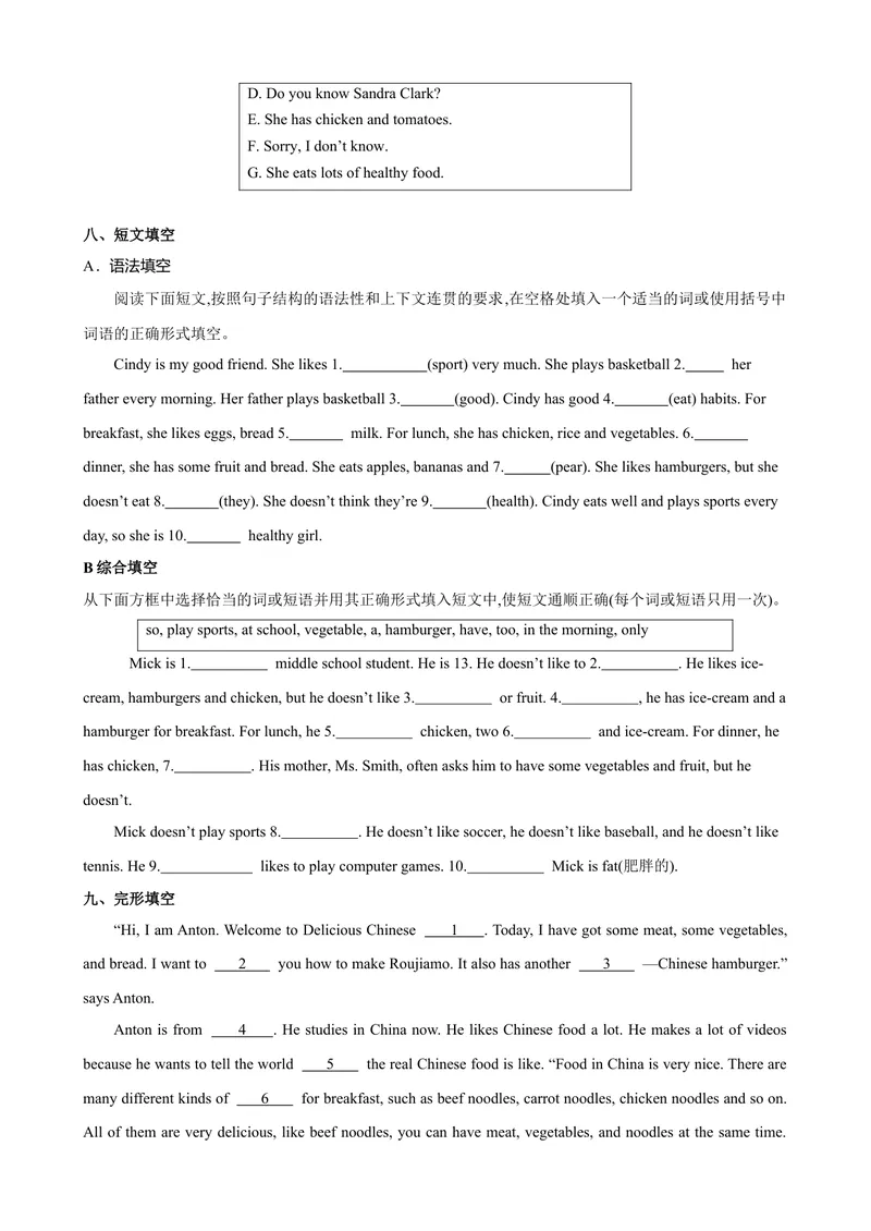 《Unit6第4课时SectionB（2a-2c）（课时练习）（原卷版）_初中英语789_最新人教版英语七年级上册_英语7上最新改版_赠送英语7上旧版资料和新版课文好多一样仍具有很高参考价值》第4页预览