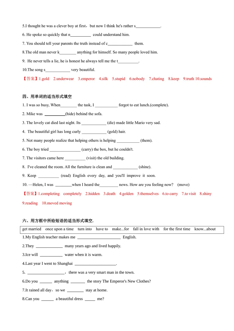 《Unit6第4课时SectionB（1a-1d）（课时练习）（教师版）_初中英语789_最新人教版英语八年级下册_旧版（有参考价值）_版本二_八年级英语下册（人教版）_大单元教学课件+教学设计-U44》第4页预览