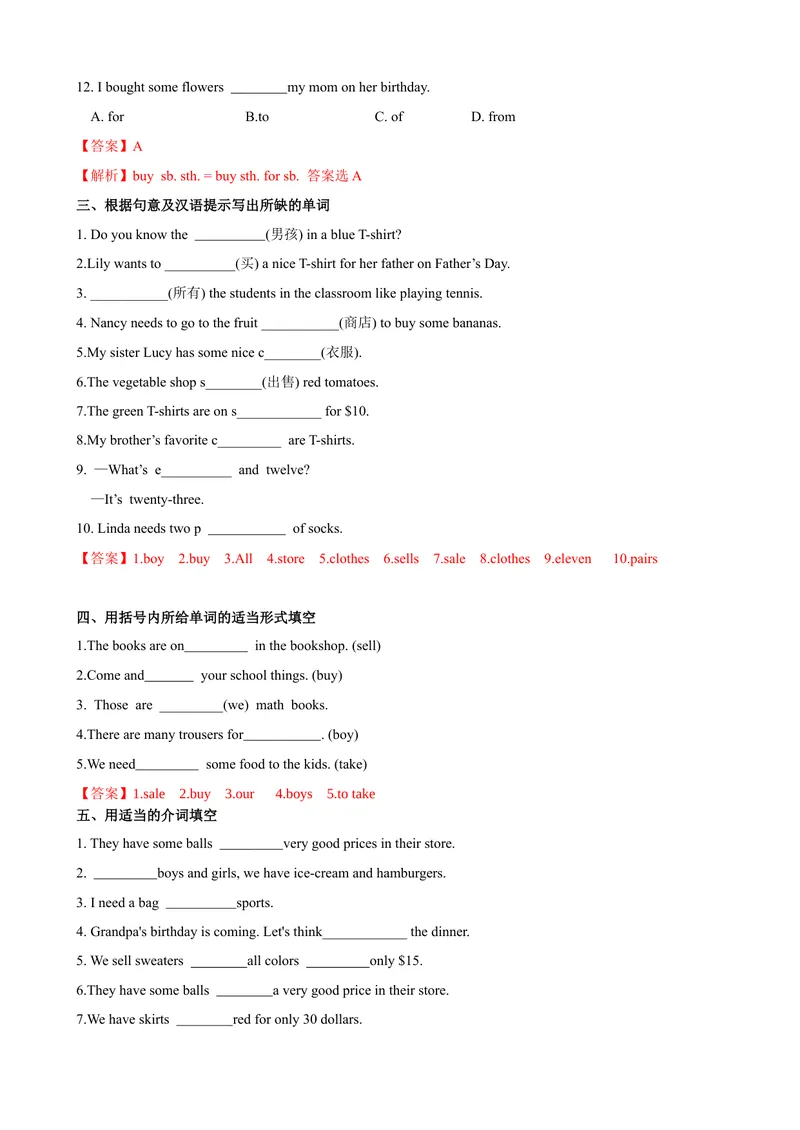 《Unit7第4课时SectionB（2a-2c）（课时练习）（解析版）_初中英语789_最新人教版英语七年级上册_英语7上最新改版_赠送英语7上旧版资料和新版课文好多一样仍具有很高参考价值》第3页预览