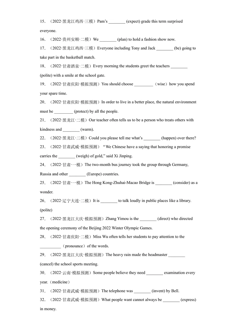《专题17-用单词的正确形式填空100道-（原卷版）_初中英语789_旧版人教版英语九年级全册_旧版可参考_06.英语9全一册-试题_专项训练_专题17-用单词的正确形式填空100道》第2页预览