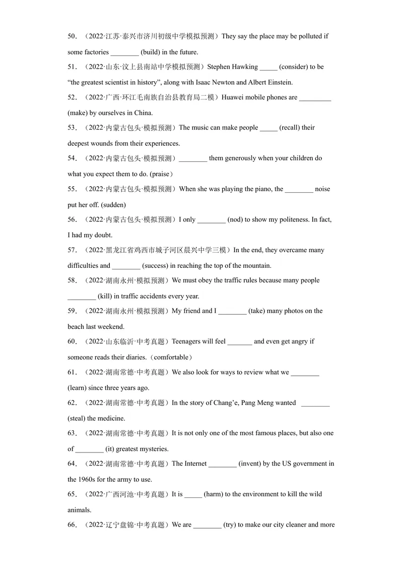 《专题17-用单词的正确形式填空100道-（原卷版）_初中英语789_旧版人教版英语九年级全册_旧版可参考_06.英语9全一册-试题_专项训练_专题17-用单词的正确形式填空100道》第4页预览