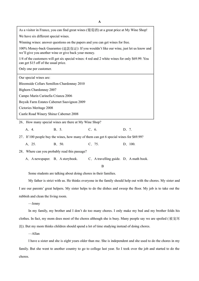 《八年级英语下学期期中模拟卷（河北专用）（2025最新中考题型）（学生版）_初中英语789_最新人教版英语八年级下册_旧版（有参考价值）_版本二_八年级英语下册（人教版）》第3页预览