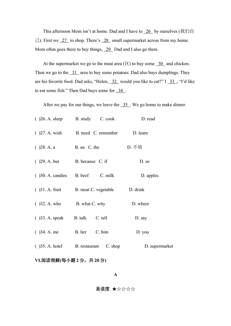 《七年级人教新目标英语下册Unit10单元测试题2_初中英语789_最新人教版英语七年级下册_七下英语旧版_人教版英语七年级下册教学资料（优翼）_单元试卷2》第3页预览