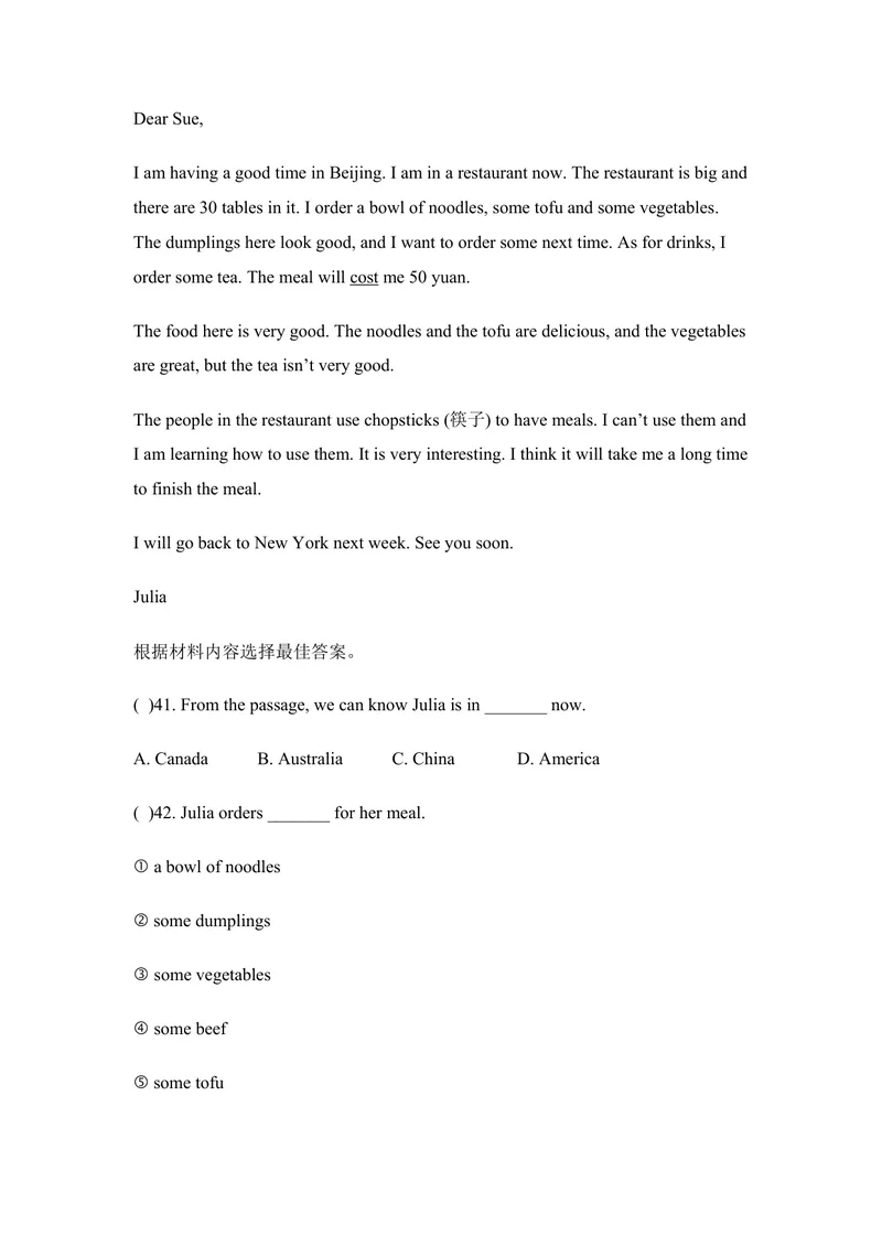 《七年级人教新目标英语下册Unit10单元测试题2_初中英语789_最新人教版英语七年级下册_七下英语旧版_人教版英语七年级下册教学资料（优翼）_单元试卷2》第5页预览