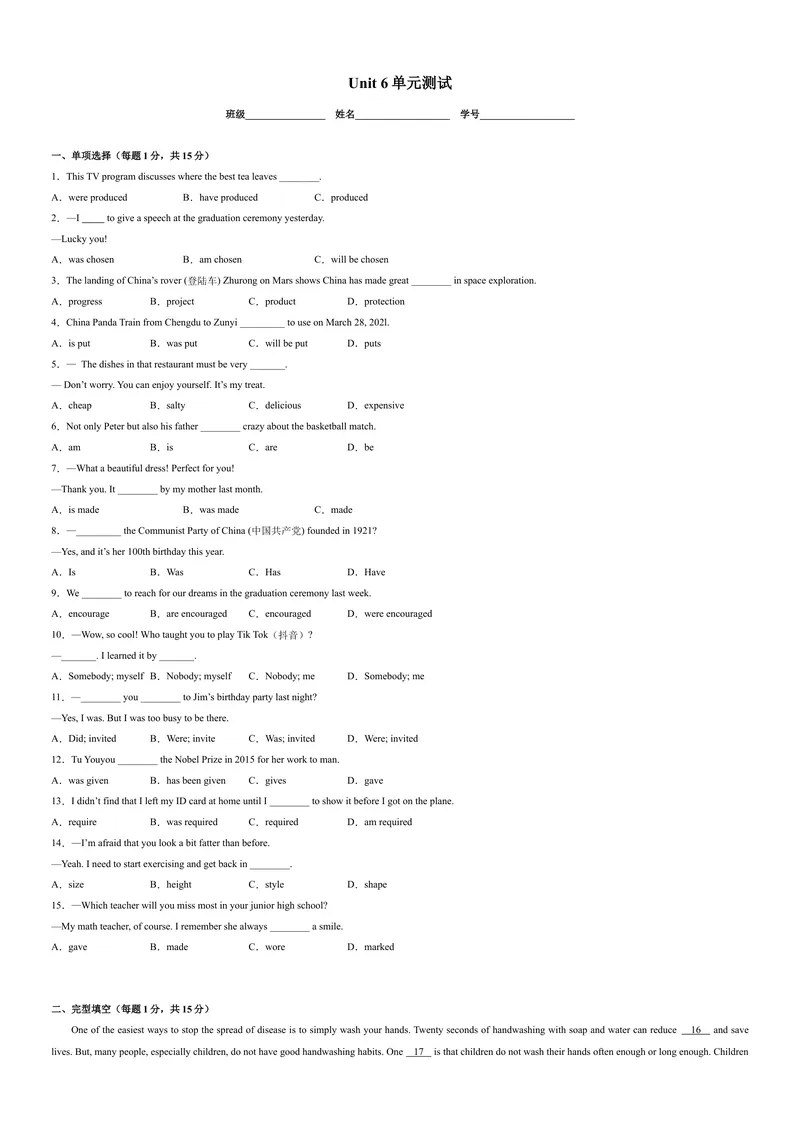 《Unit6单元培优（原卷版）_初中英语789_26秋最新人教版英语九年级上册_26秋人教九上_39、赠送其它资料_旧版资料_4.习题试卷_4人教英语9全一册课时练习（112份）_Unit6单元培优》第1页预览