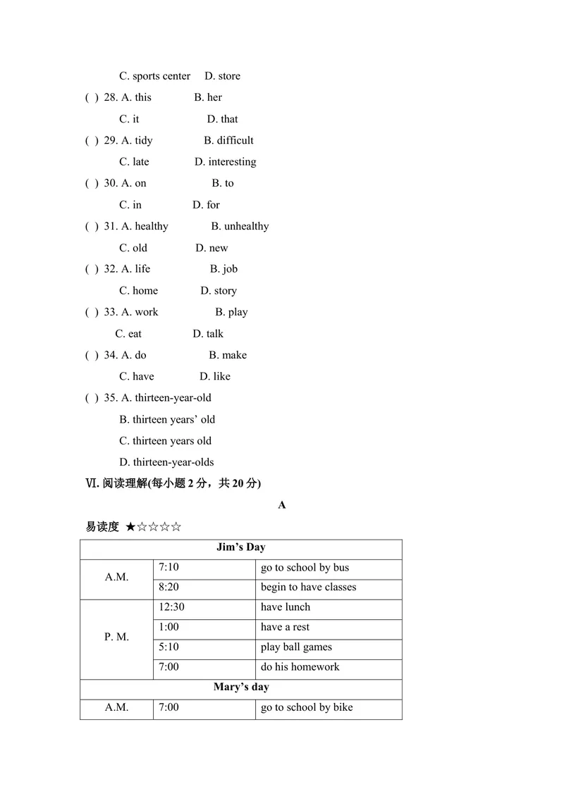 《七年级人教新目标英语下册Unit2单元测试题2_初中英语789_最新人教版英语七年级下册_七下英语旧版_人教版英语七年级下册教学资料（优翼）_单元试卷_unit2》第3页预览