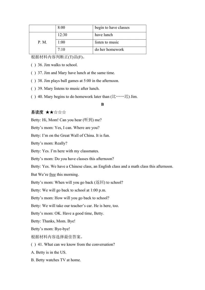 《七年级人教新目标英语下册Unit2单元测试题2_初中英语789_最新人教版英语七年级下册_七下英语旧版_人教版英语七年级下册教学资料（优翼）_单元试卷_unit2》第4页预览