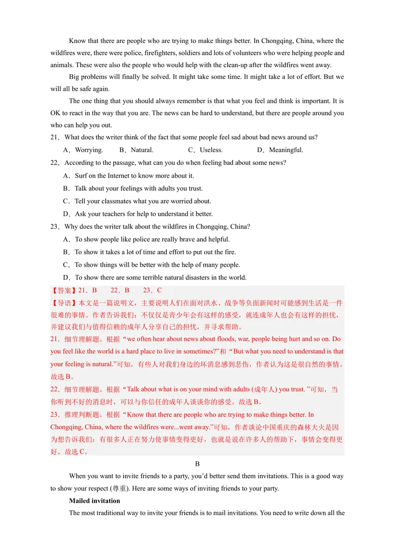 《Unit4Whydon'tyoutalktoyourparents？（单元卷·测试卷）（教师版）_初中英语789_最新人教版英语八年级下册_旧版（有参考价值）_版本二_八年级英语下册（人教版）_单元知识复习专项-U122》第5页预览