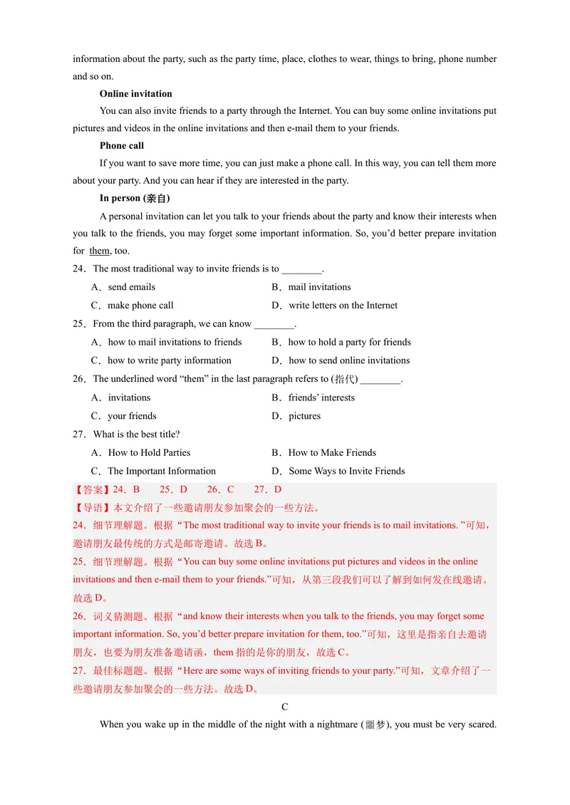 《Unit4Whydon'tyoutalktoyourparents？（单元卷·测试卷）（教师版）_初中英语789_最新人教版英语八年级下册_旧版（有参考价值）_版本二_八年级英语下册（人教版）_单元知识复习专项-U122》第6页预览