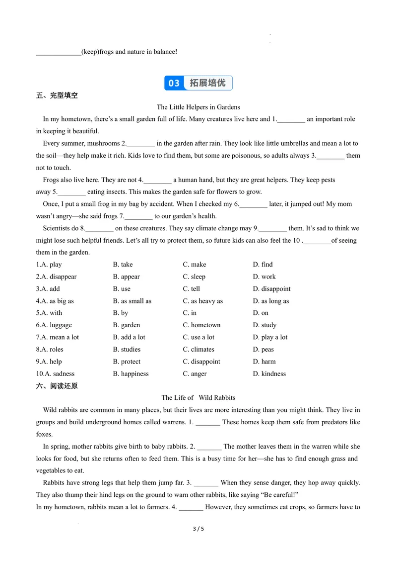 《Unit4课时5SectionB（2a-2d）（分层作业）（原卷版）_初中英语789_最新人教版英语八年级上册_新版_初中英语8上新更新第二套可选择_01课件+教案+导学案+分层作业_4分层作业》第3页预览