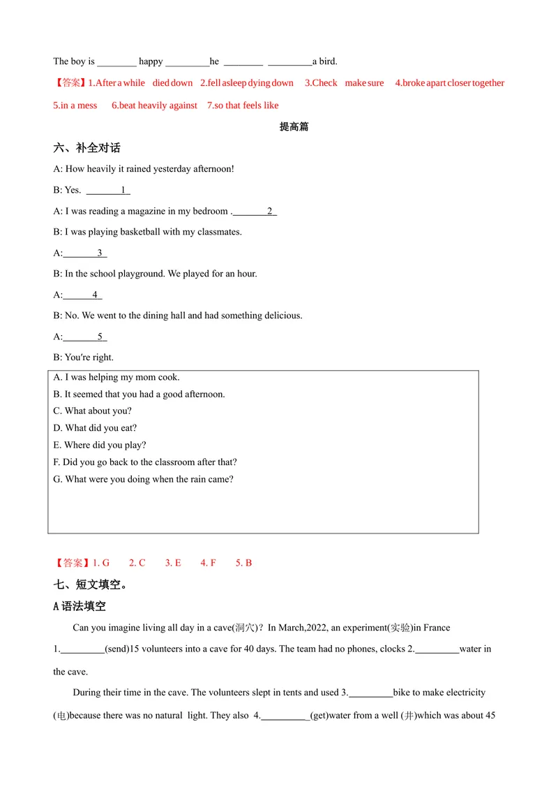 《Unit5第2课时SectionA（3a-3c）（课时练习）（教师版）_初中英语789_最新人教版英语八年级下册_旧版（有参考价值）_版本二_八年级英语下册（人教版）_大单元教学课件+教学设计-U44》第6页预览