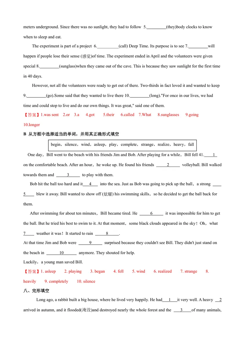《Unit5第2课时SectionA（3a-3c）（课时练习）（教师版）_初中英语789_最新人教版英语八年级下册_旧版（有参考价值）_版本二_八年级英语下册（人教版）_大单元教学课件+教学设计-U44》第7页预览