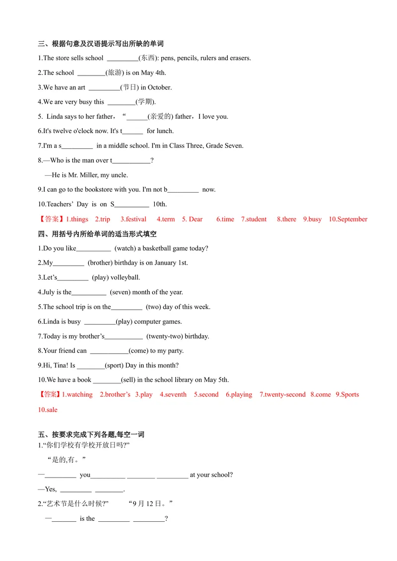 《Unit8第4课时SectionB（2a-2c）（课时练习）（解析版）_初中英语789_最新人教版英语七年级上册_英语7上最新改版_赠送英语7上旧版资料和新版课文好多一样仍具有很高参考价值》第3页预览