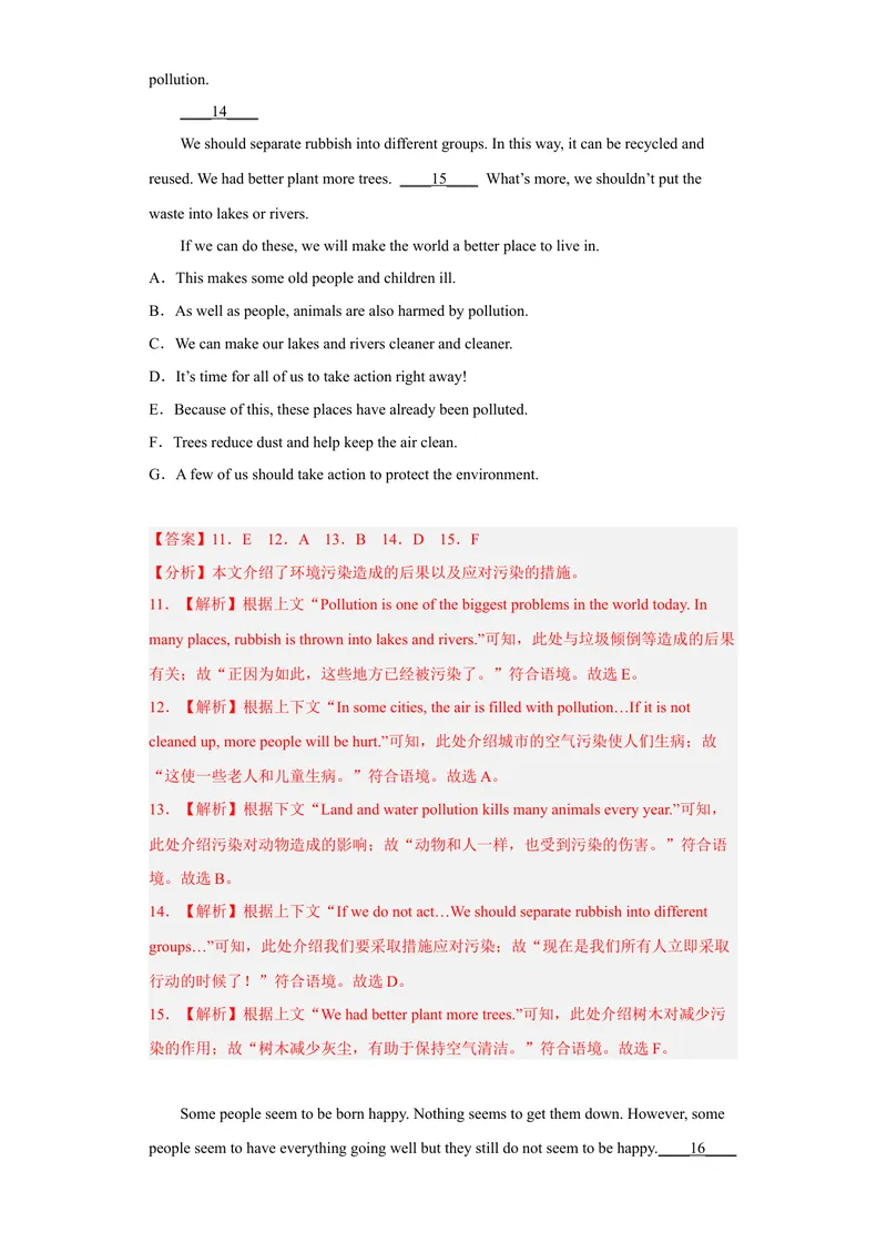《专题09阅读还原2022-2023学年九年级英语上学期期末高分冲刺专练（人教新目标）（解析版）_初中英语789_26秋最新人教版英语九年级上册_26秋人教九上_39、赠送其它资料_旧版资料_4.习题试卷》第4页预览