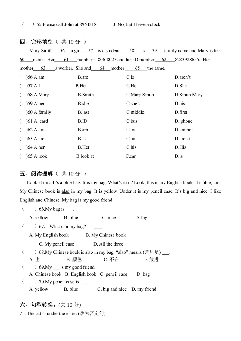 《七年级英语试卷_初中英语789_最新人教版英语七年级上册_七上英语旧版_第二套_人教版英语七年级上册通用资源_人教版英语七年级上册通用资源_测试卷_七年级上英语试题4》第4页预览