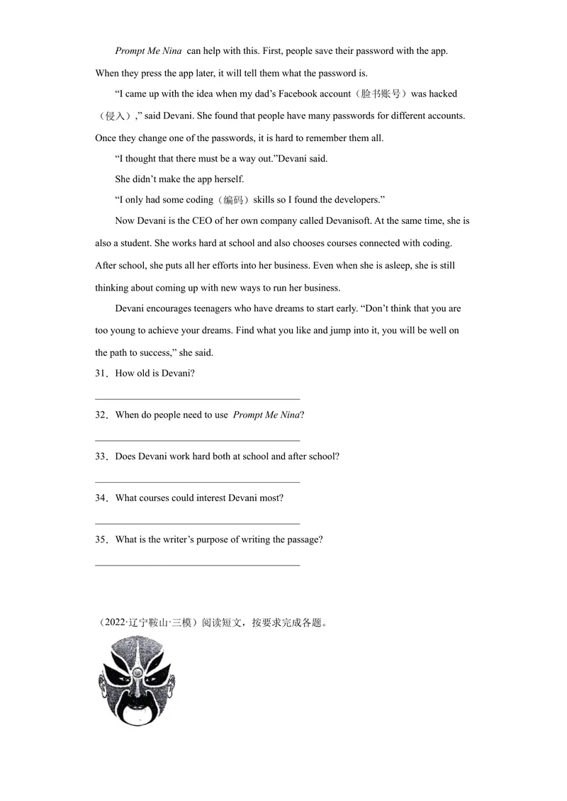 《专题27-多任务阅读20篇-2023年狂刷增分练（原卷版）_初中英语789_26秋最新人教版英语九年级上册_26秋人教九上_39、赠送其它资料_旧版资料_4.习题试卷_2人教英语9全一册期末复习（060份）》第7页预览