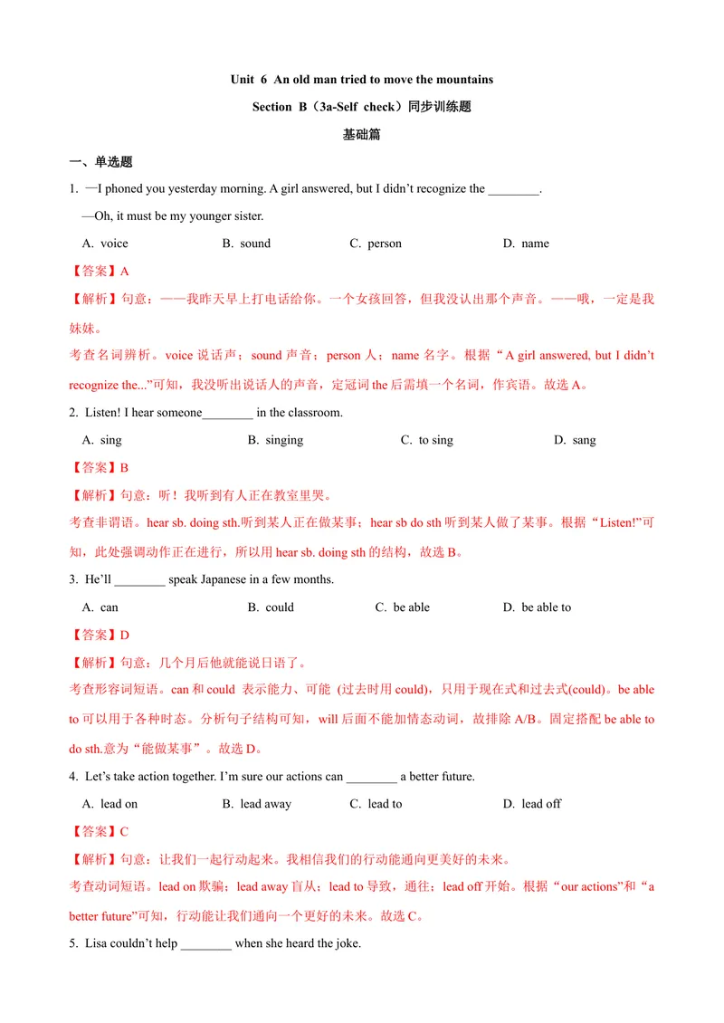 《Unit6第6课时SectionB（3a-SelfCheck）（课时练习）（教师版）_初中英语789_最新人教版英语八年级下册_旧版（有参考价值）_版本二_八年级英语下册（人教版）_大单元教学课件+教学设计-U44》第1页预览