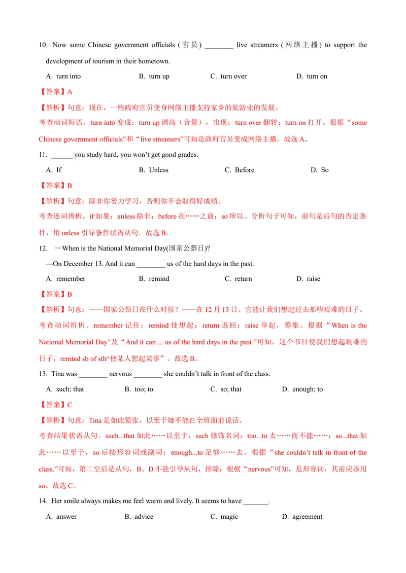《Unit6第6课时SectionB（3a-SelfCheck）（课时练习）（教师版）_初中英语789_最新人教版英语八年级下册_旧版（有参考价值）_版本二_八年级英语下册（人教版）_大单元教学课件+教学设计-U44》第3页预览