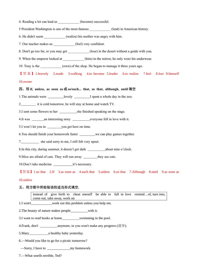 《Unit6第6课时SectionB（3a-SelfCheck）（课时练习）（教师版）_初中英语789_最新人教版英语八年级下册_旧版（有参考价值）_版本二_八年级英语下册（人教版）_大单元教学课件+教学设计-U44》第5页预览