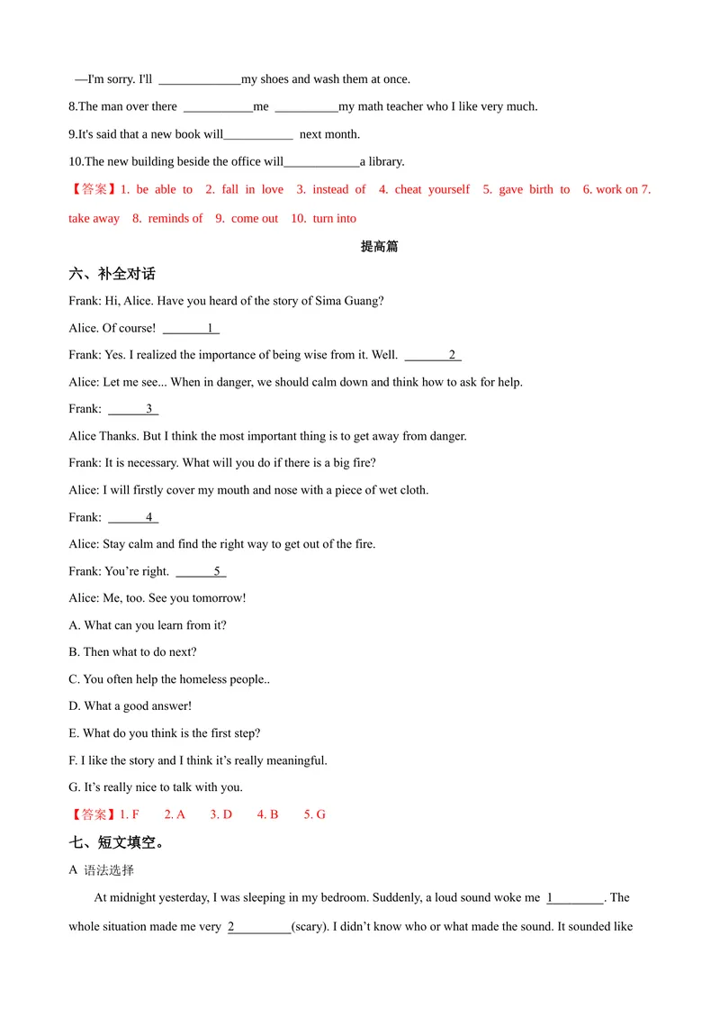 《Unit6第6课时SectionB（3a-SelfCheck）（课时练习）（教师版）_初中英语789_最新人教版英语八年级下册_旧版（有参考价值）_版本二_八年级英语下册（人教版）_大单元教学课件+教学设计-U44》第6页预览