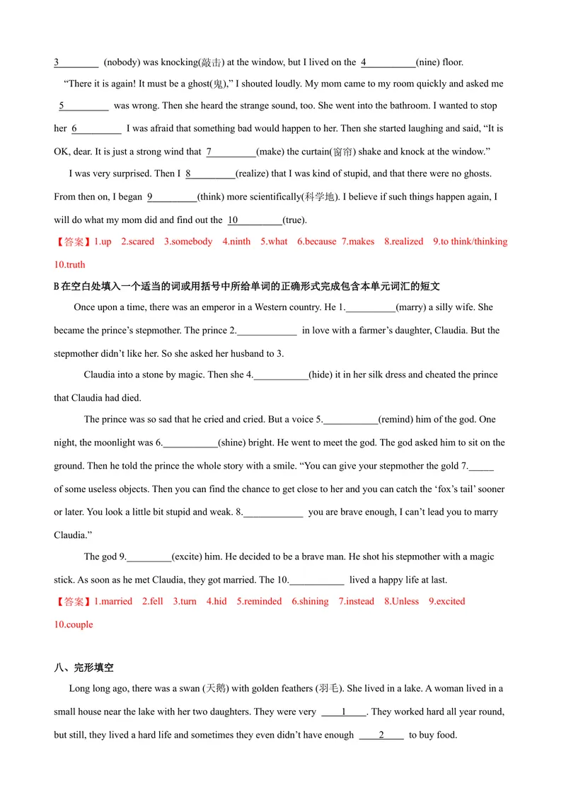 《Unit6第6课时SectionB（3a-SelfCheck）（课时练习）（教师版）_初中英语789_最新人教版英语八年级下册_旧版（有参考价值）_版本二_八年级英语下册（人教版）_大单元教学课件+教学设计-U44》第7页预览
