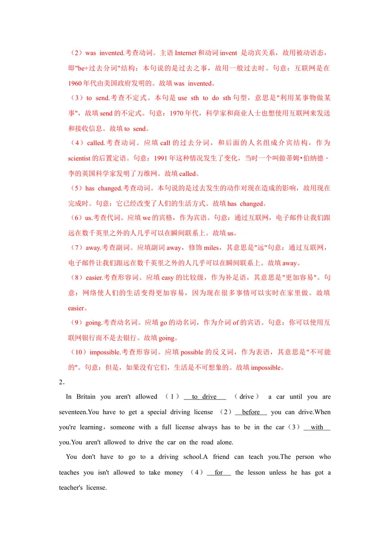 《专题07语法填空专练-2023学年九上期末考点大串讲（人教版）（解析版）_初中英语789_26秋最新人教版英语九年级上册_26秋人教九上_39、赠送其它资料_旧版资料_4.习题试卷_期末复习》第2页预览