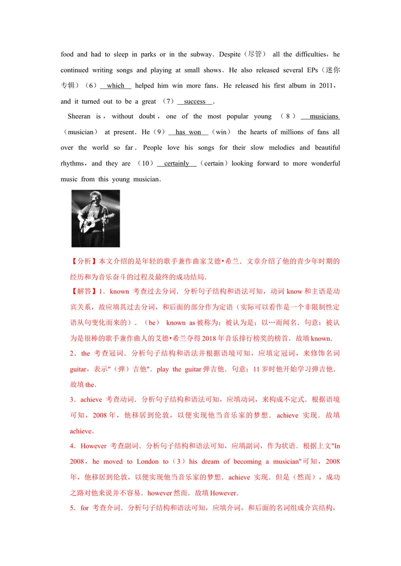 《专题07语法填空专练-2023学年九上期末考点大串讲（人教版）（解析版）_初中英语789_26秋最新人教版英语九年级上册_26秋人教九上_39、赠送其它资料_旧版资料_4.习题试卷_期末复习》第5页预览
