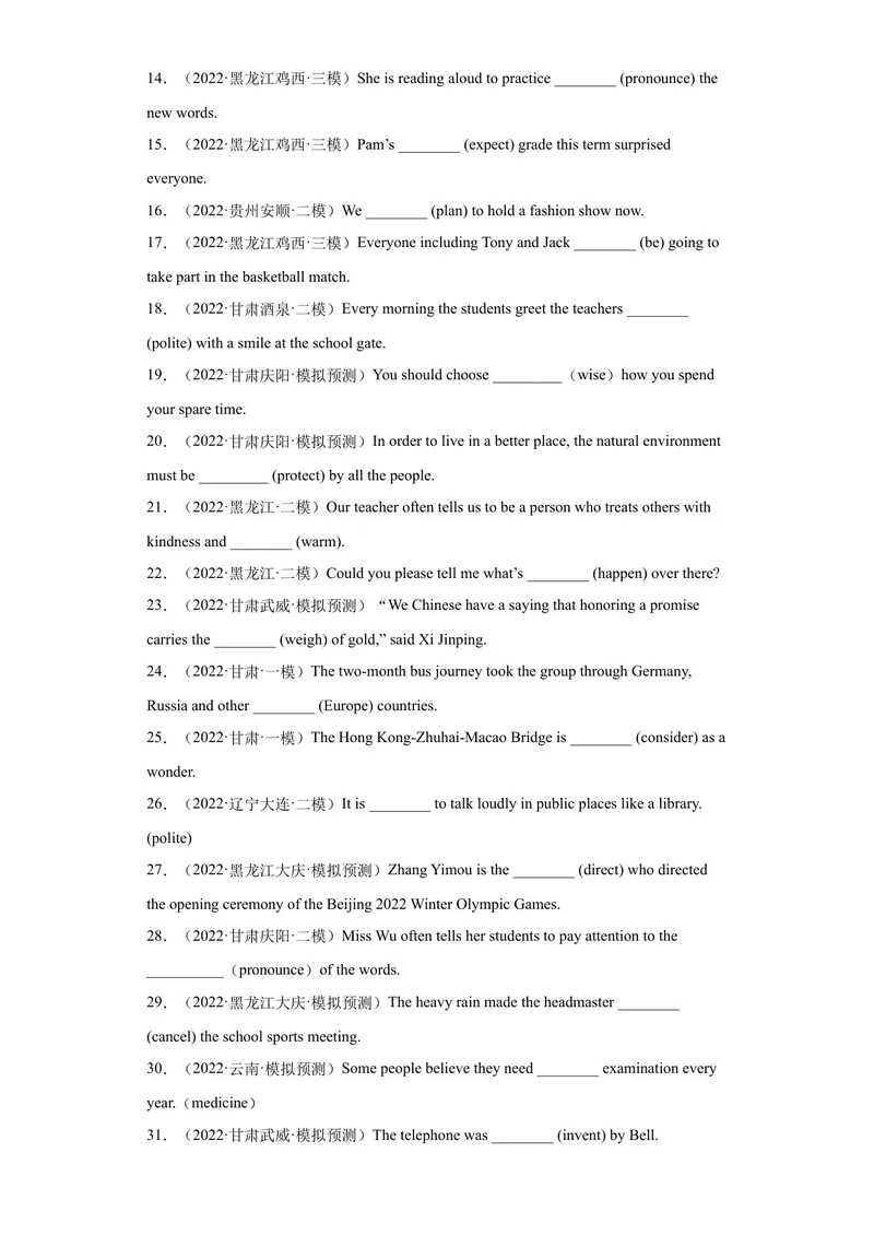 《专题17-用单词的正确形式填空100道-2023年狂刷增分练（原卷版）_初中英语789_26秋最新人教版英语九年级上册_26秋人教九上_39、赠送其它资料_旧版资料_4.习题试卷》第2页预览