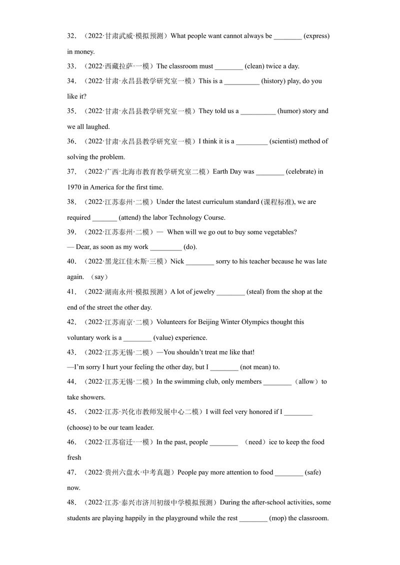 《专题17-用单词的正确形式填空100道-2023年狂刷增分练（原卷版）_初中英语789_26秋最新人教版英语九年级上册_26秋人教九上_39、赠送其它资料_旧版资料_4.习题试卷》第3页预览