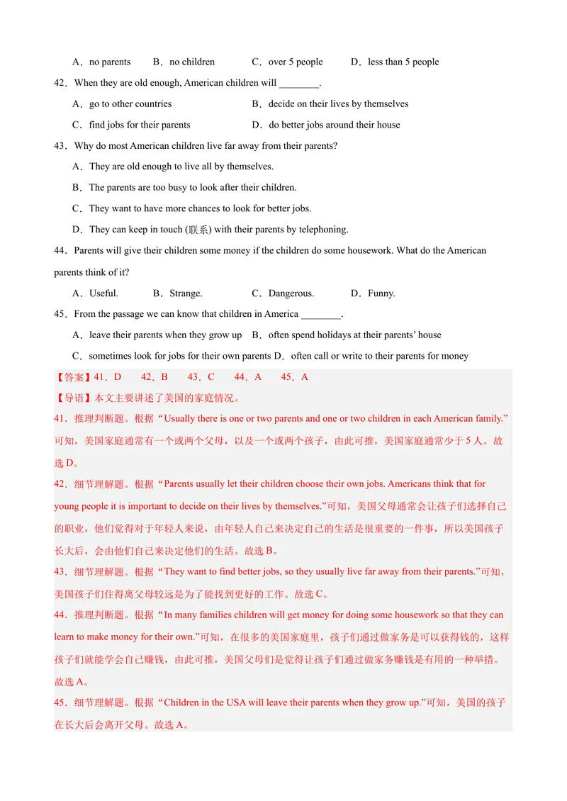 《Unit3（单元测试·提升卷）（教师版)_初中英语789_最新人教版英语八年级下册_旧版（有参考价值）_版本二_八年级英语下册（人教版）_单元知识复习专项-U122_2024版》第9页预览