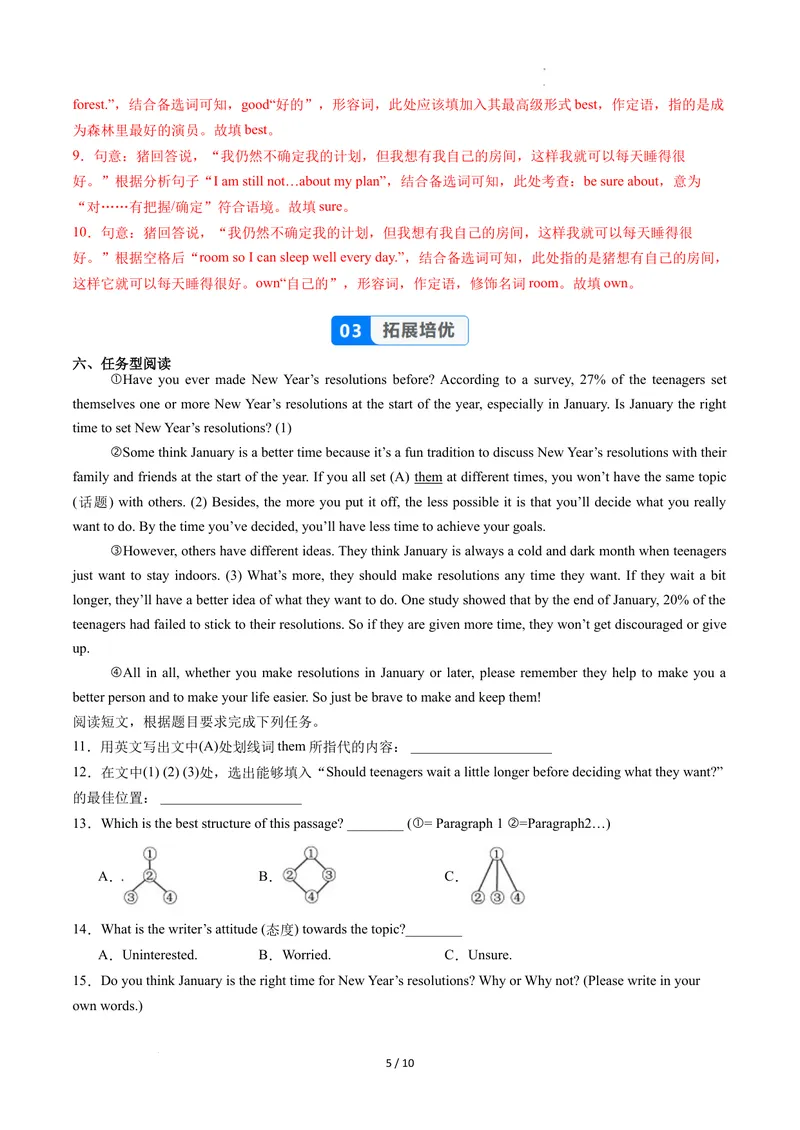 《Unit6课时4SectionB（1a-1e）（分层作业）（解析版）_初中英语789_最新人教版英语八年级上册_新版_初中英语8上新更新第二套可选择_01课件+教案+导学案+分层作业_4分层作业》第5页预览