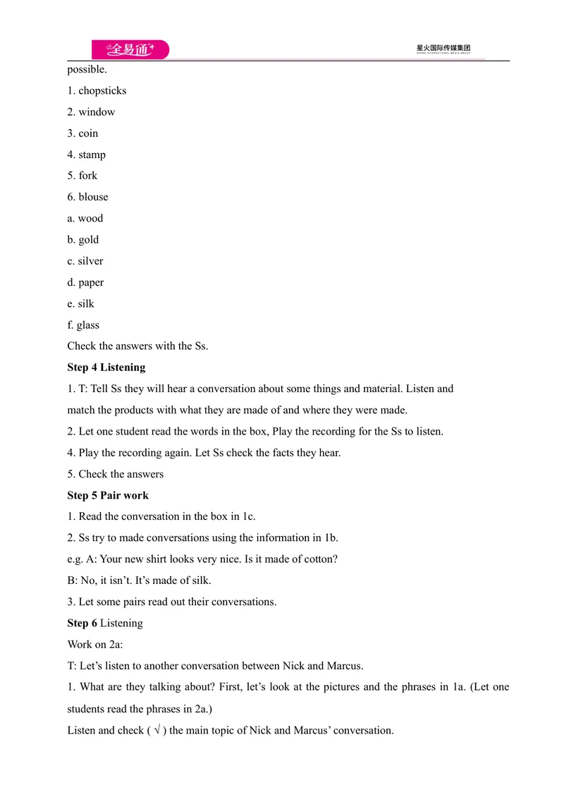 《Unit5Section A (1a-2d)教案_初中英语789_26秋最新人教版英语九年级上册_人教版英语九年级全册_第四套_人教版英语九年级上册教案课件资源_人教版英语九年级上册教案课件资源_Unit5》第3页预览