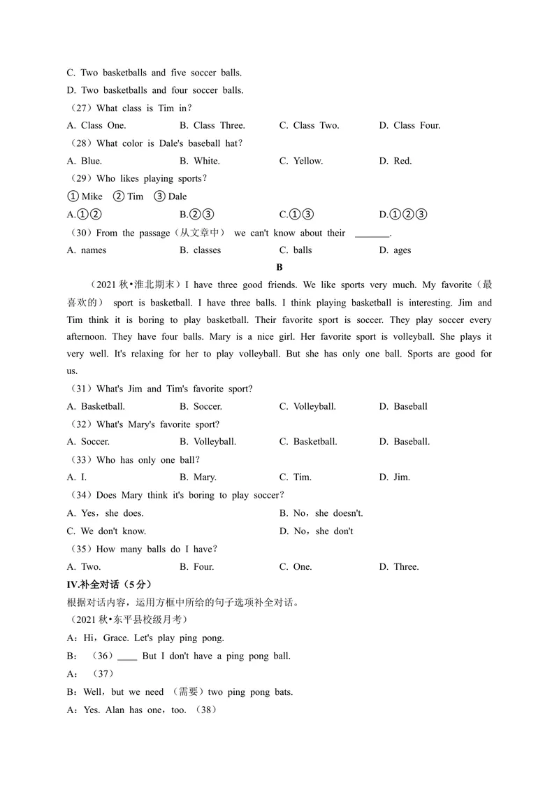 《Unit5（A卷·夯实基础）（原卷版）-单元测试七年级英语上册分层训练AB卷（人教版）_初中英语789_最新人教版英语七年级上册_英语7上最新改版_04.英语7上-试题_单元测试卷_单元AB卷》第3页预览