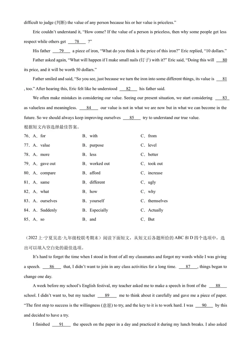 《专题09完形填空15篇九年级英语上学期期末复习查缺补漏冲刺满分（人教版）_初中英语789_旧版人教版英语九年级全册_旧版可参考_06.英语9全一册-试题_专项训练_期末专题》第7页预览