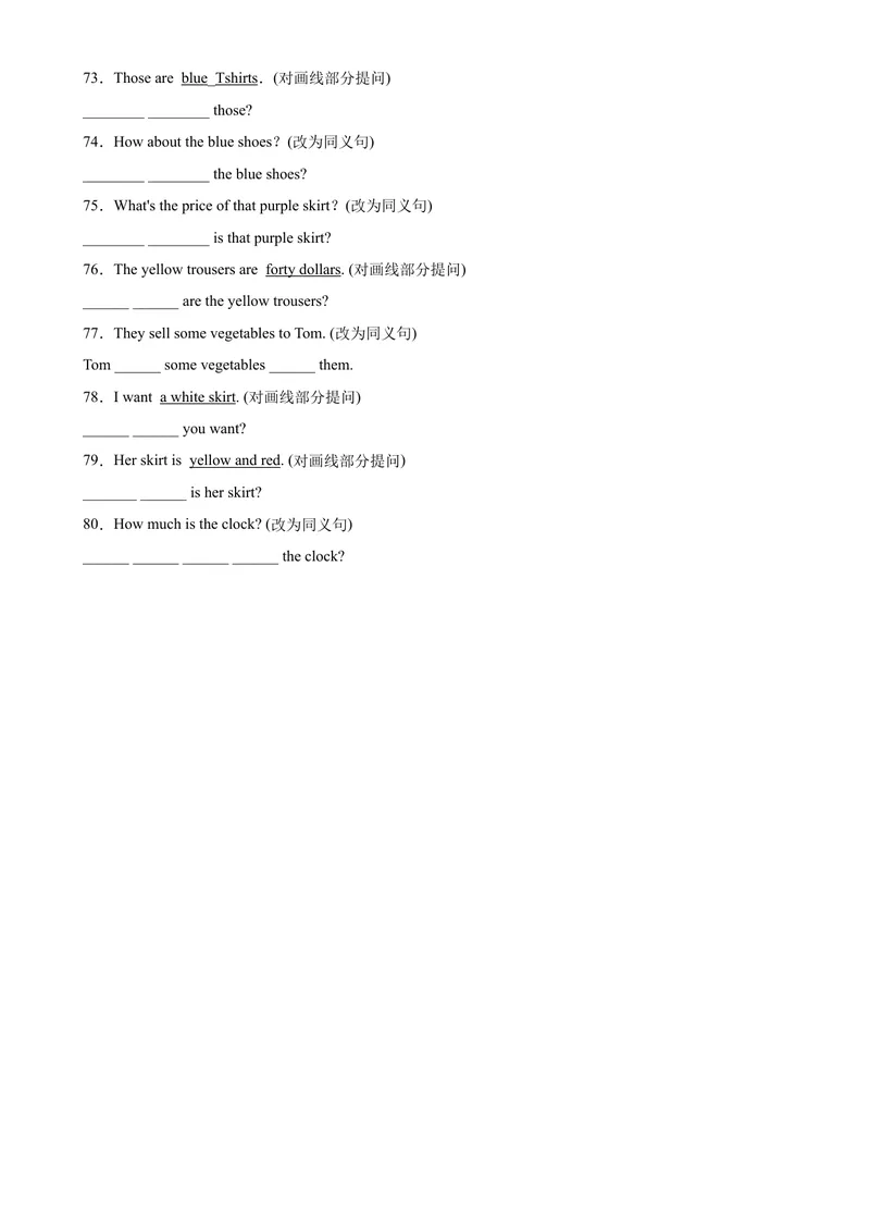 《Unit7单元重点单词词组短语句型精练-七年级英语上册单元重难点易错题精练（人教版）_初中英语789_最新人教版英语七年级上册_英语7上最新改版_04.英语7上-试题_专题训练》第4页预览