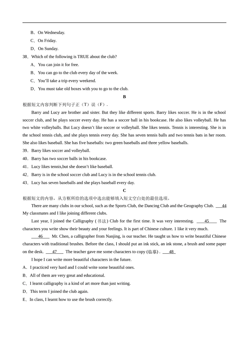 《Unit5课时2SectionA（2a-2e）（原卷版）_初中英语789_最新人教版英语七年级上册_12025人教新版英语视频七上_赠送同步练习_Unit5课时2SectionA（2a-2e）（人教版2024）》第4页预览