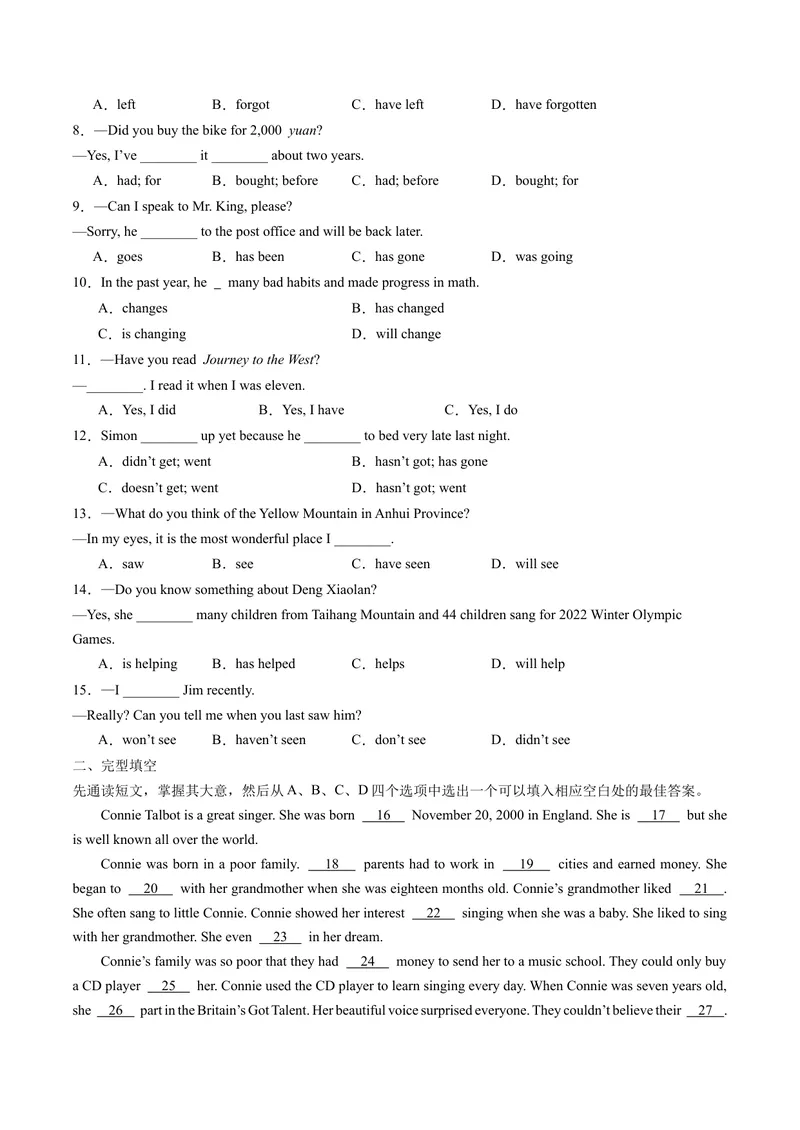 《Unit8课时3SectionB（1a-1d)（教师版）_初中英语789_最新人教版英语八年级下册_旧版（有参考价值）_版本二_八年级英语下册（人教版）_同步讲义-U34_2024版》第4页预览
